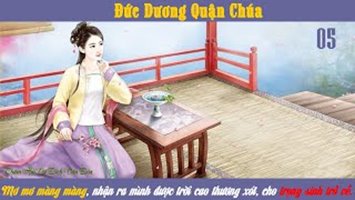 Đức Dương Quận Chúa